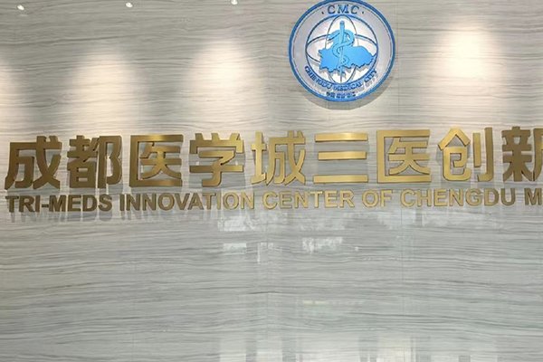 Hospital innovation campus