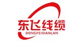 Power & Aluminum Cable Manufacturer